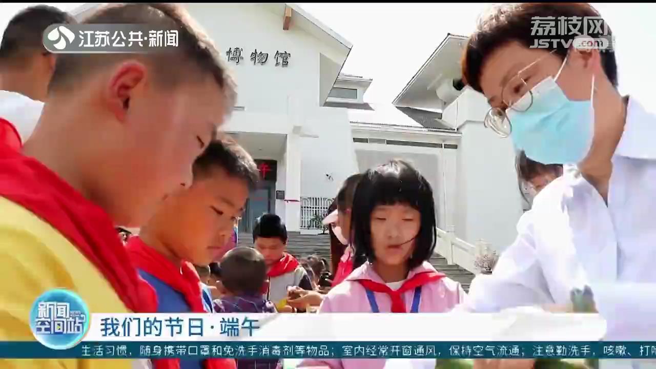 文博场馆里过端午 感受中国传统文化