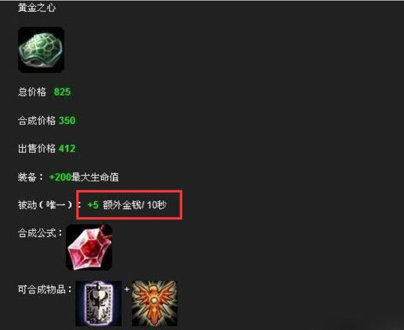 LOL那些被删除的装备，因为太强而被删除的“上古神器”