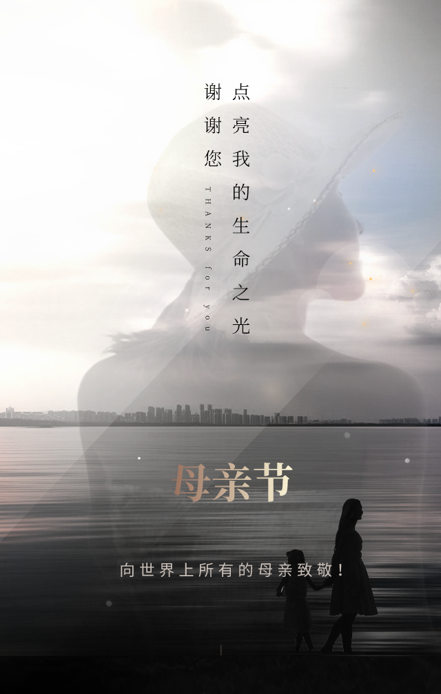 母亲节早上好动态表情图片 世间的柔情与浪漫别忘了给妈妈留一份图片