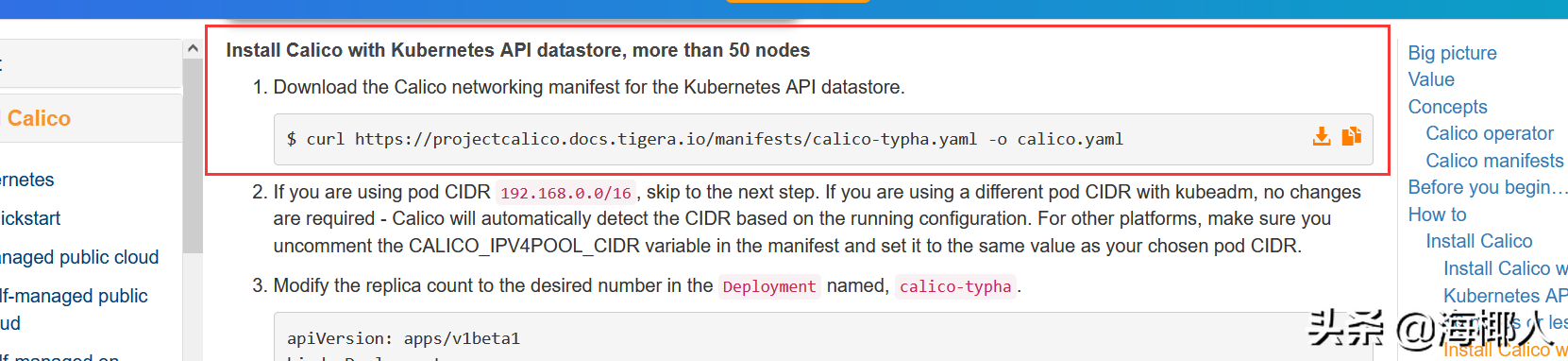 Kubernetes v1.24 基于containerd部署