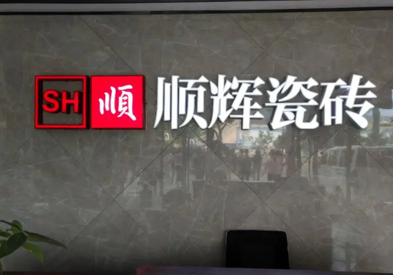 瓷砖十大名牌有哪些 中国瓷砖十大名牌有哪些好(一线品牌)