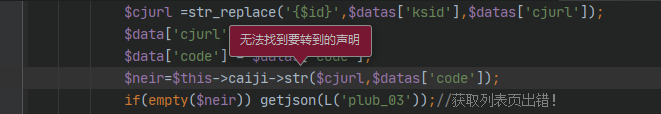 安全代碼審計-PHP