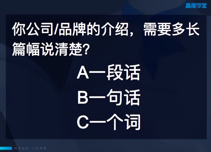 做品牌，先得堵住這4個低級錯誤