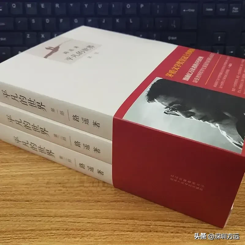 1992年寒冬，穷了一辈子的路遥去世了,去世前两个月，骨瘦如柴的路遥说等我出院