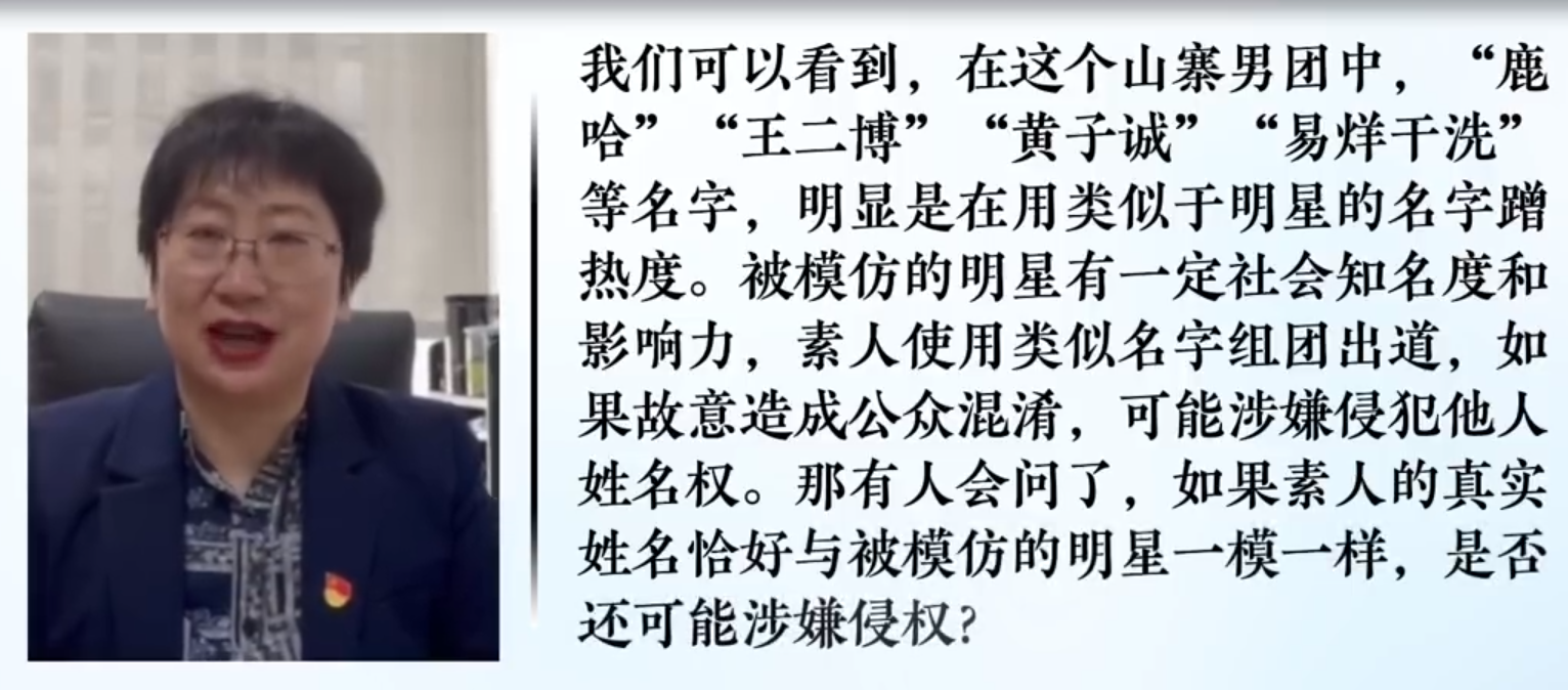 王二博街头跳舞遭城管驱赶，贬损了王一博的形象，已超出恶搞底线