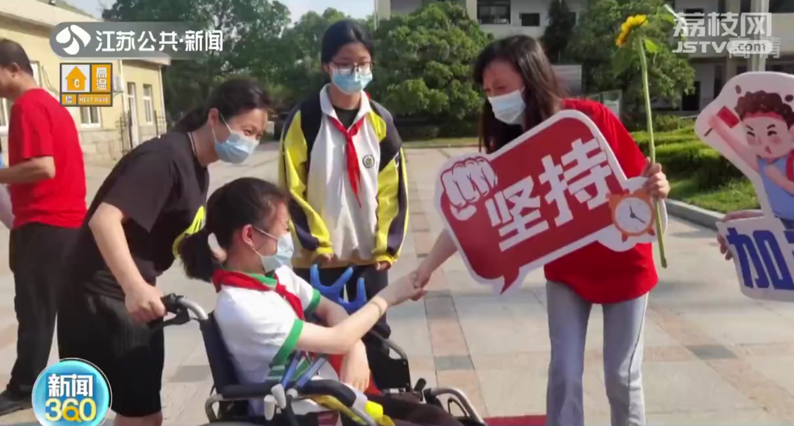 扬州“轮椅女孩”出中考考场后给母校送锦旗 学校曾为她改造了七层楼的厕所