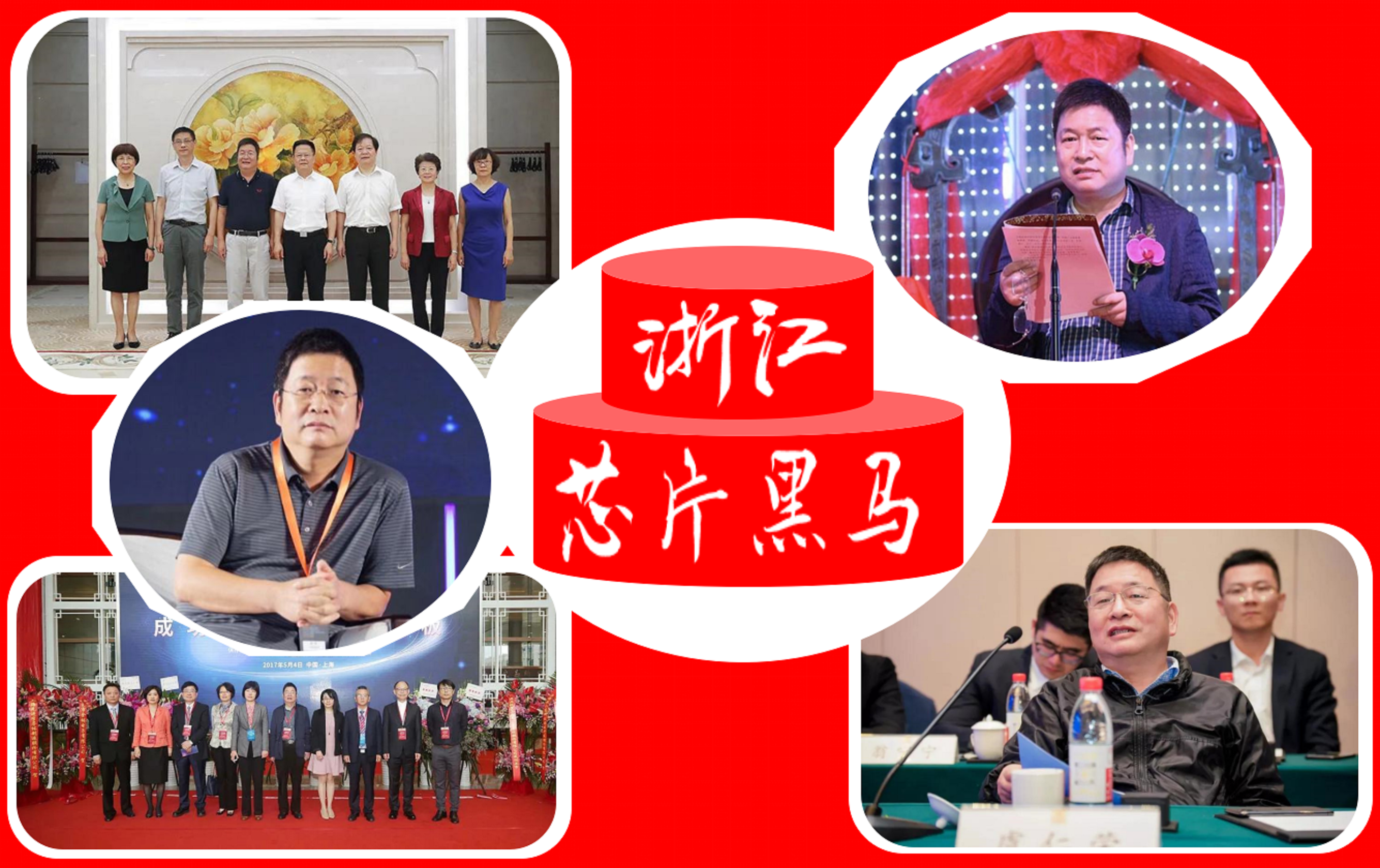 浙江又杀出一匹“芯片黑马”：4年赚了2500亿，豪捐3百亿建新大学