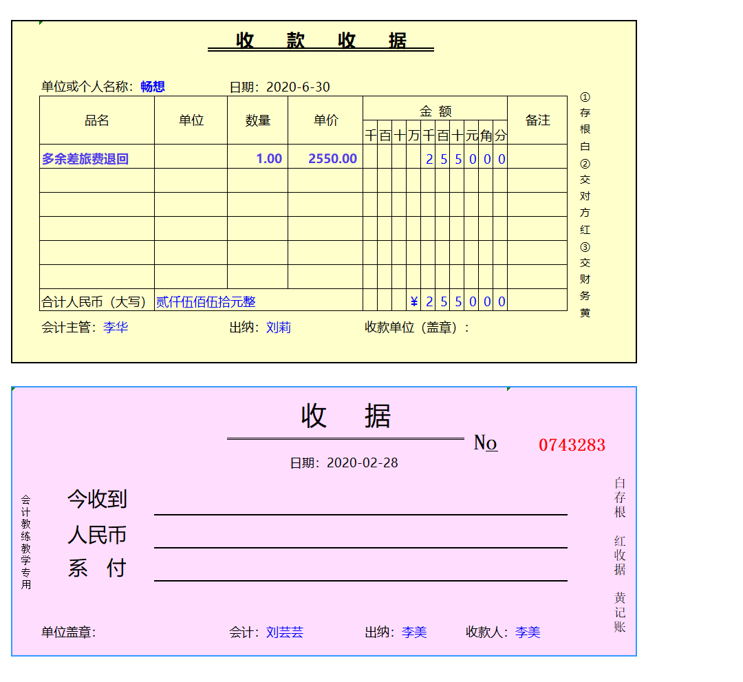 这才是出纳工作的详细操作流程，连目录都如此齐全，搞懂轻松上手