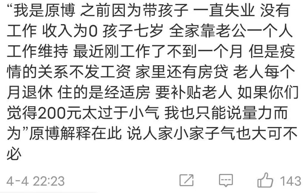 上海女子跳樓事件后續(xù)，兇手名單曝光：等著進監(jiān)獄吧