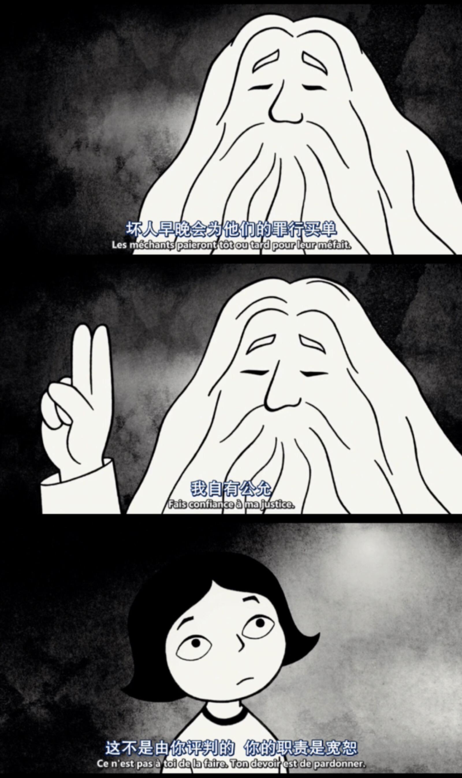 豆瓣8.6，全网爆款《爱死机第三季》为何被称为神作？