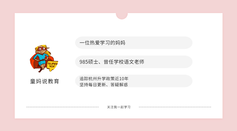 高考全名（不用高考也能上本科）