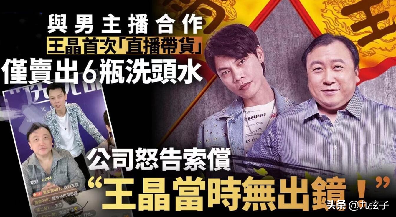 妻子走了，“三儿”也跑了，退网忏悔的卢大雨，全是膨胀惹的祸