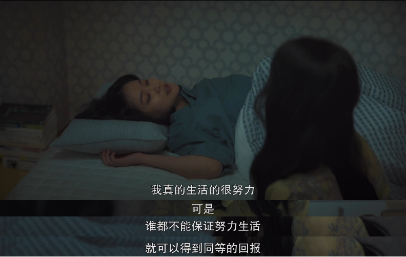 腹黑女，假名媛，这一次的裴秀智选对了剧本