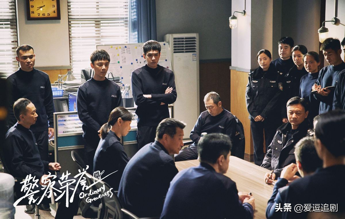 评分8.5分的警察荣誉，收官后凭什么还让大家不舍