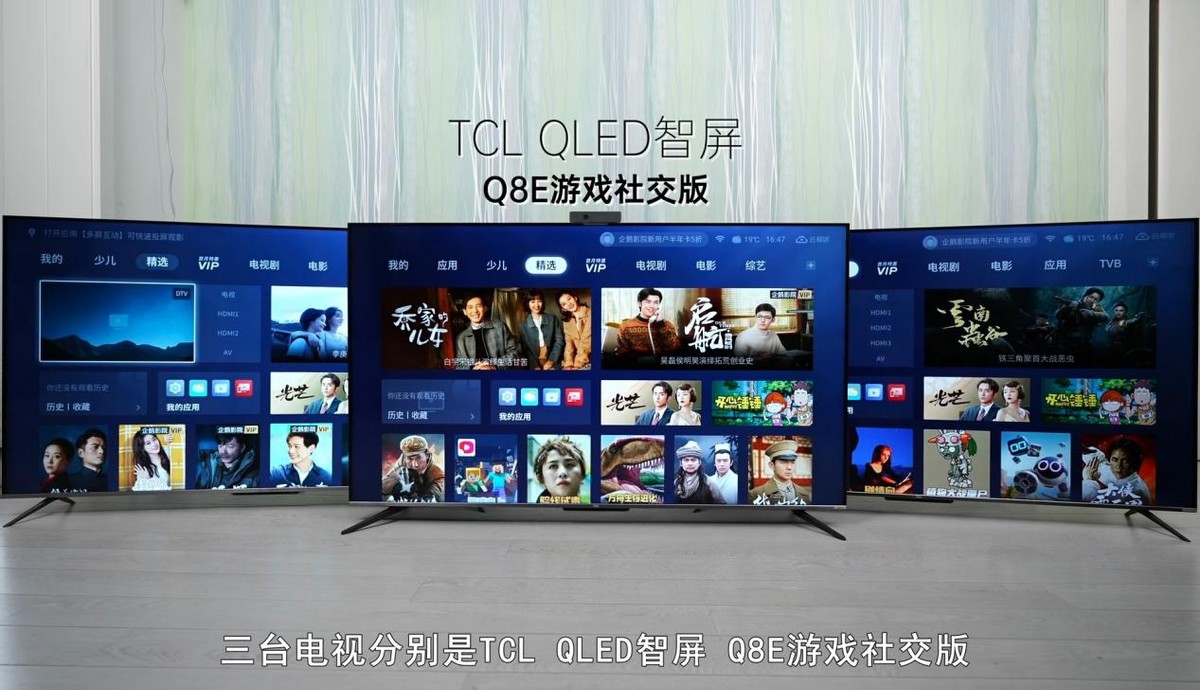 全球十大電視機(jī)品牌！索尼第1，海信第3，創(chuàng)維第5，中國占了7個(gè)