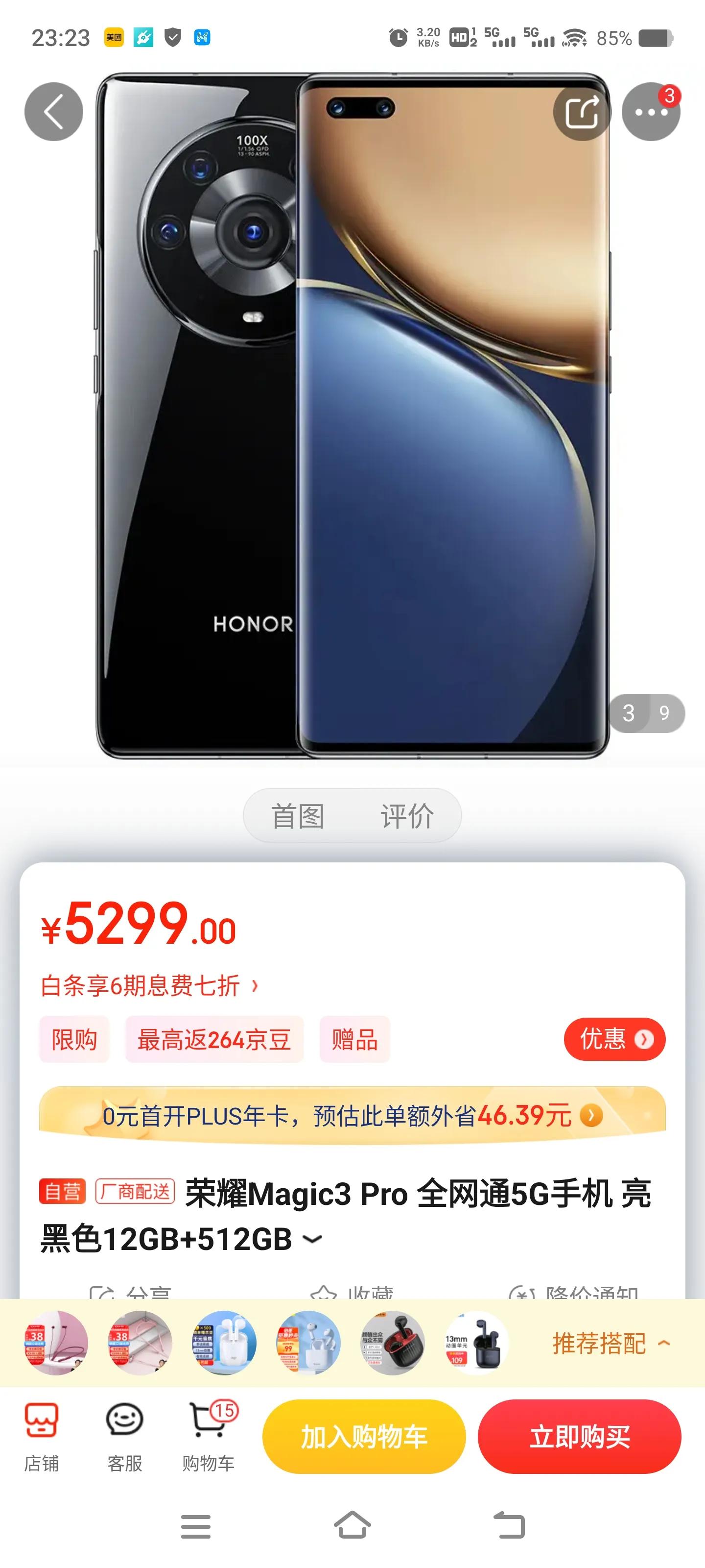 iqoo9pro12+512个人使用感受