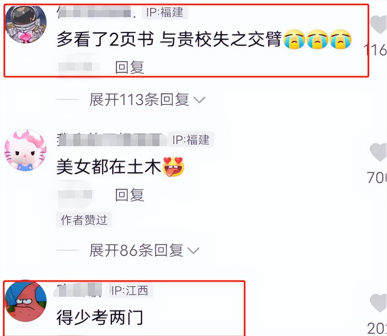 校花为大学“举牌”惹争议，长相清秀颜值颇高，学历却引来嘲讽声