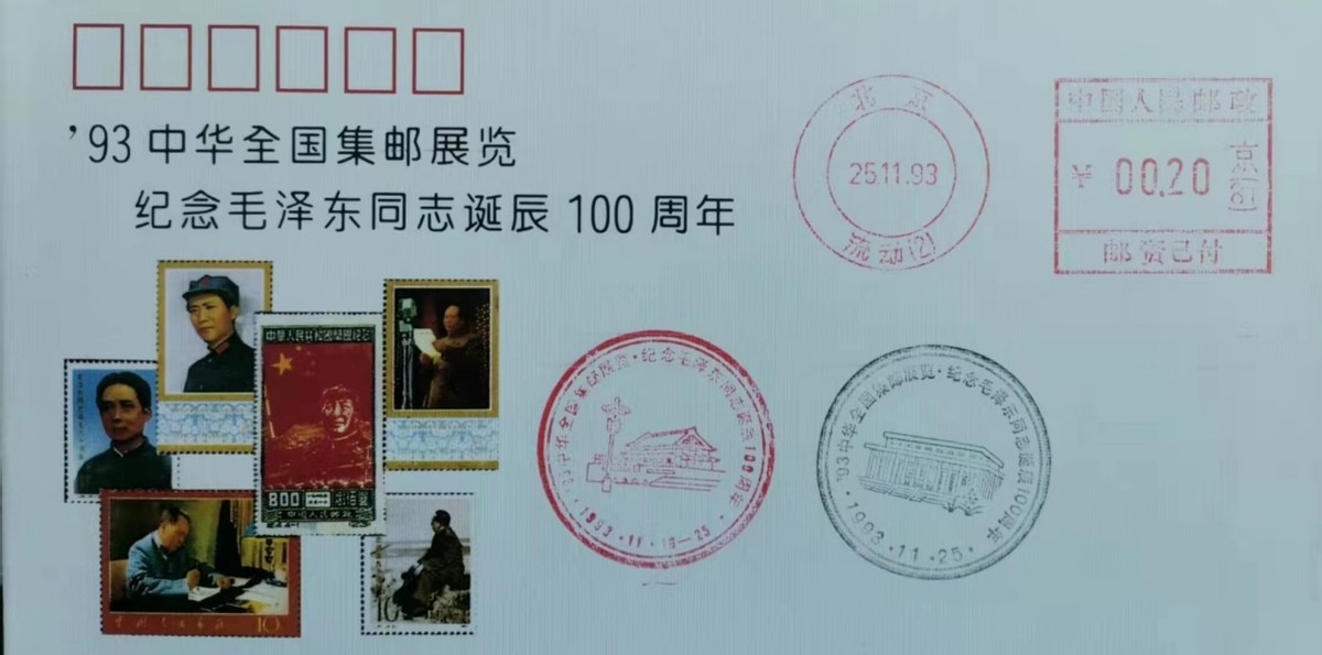 介绍50年前建设京通铁路邮资封、片、戳(第四部分)