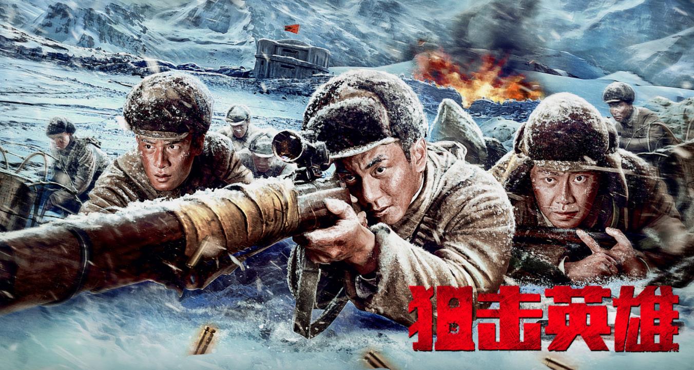 上线2小时，拿下飙升榜第1，我断言：任天野的新片将会火遍全国