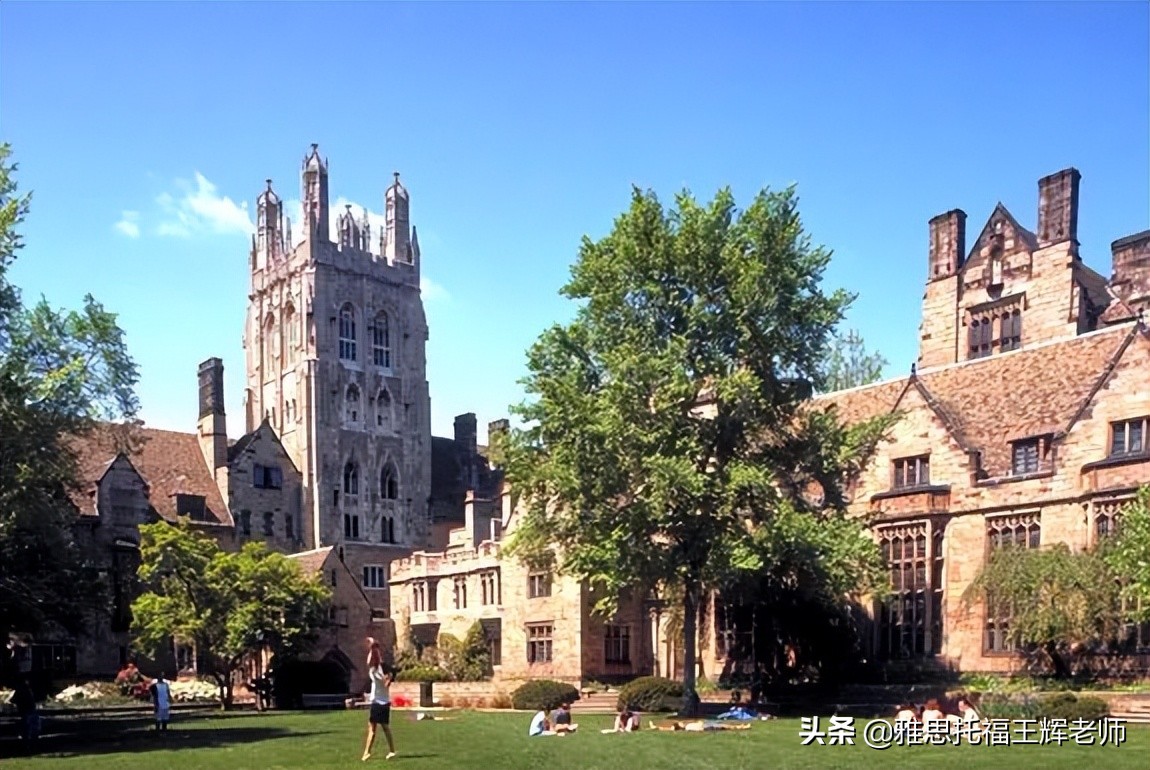 美国10所最难进的大学，你知道是哪些吗？