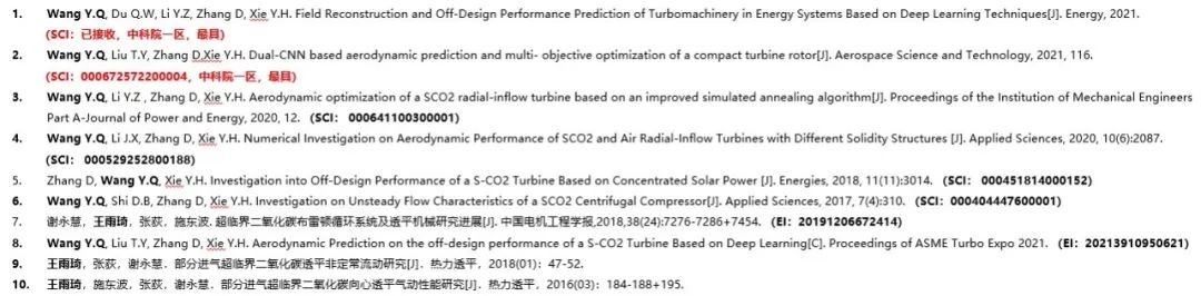 飒！交大“女神学霸”：狂发11篇SCI，手握18项专利，还是“常春藤”围棋冠军！