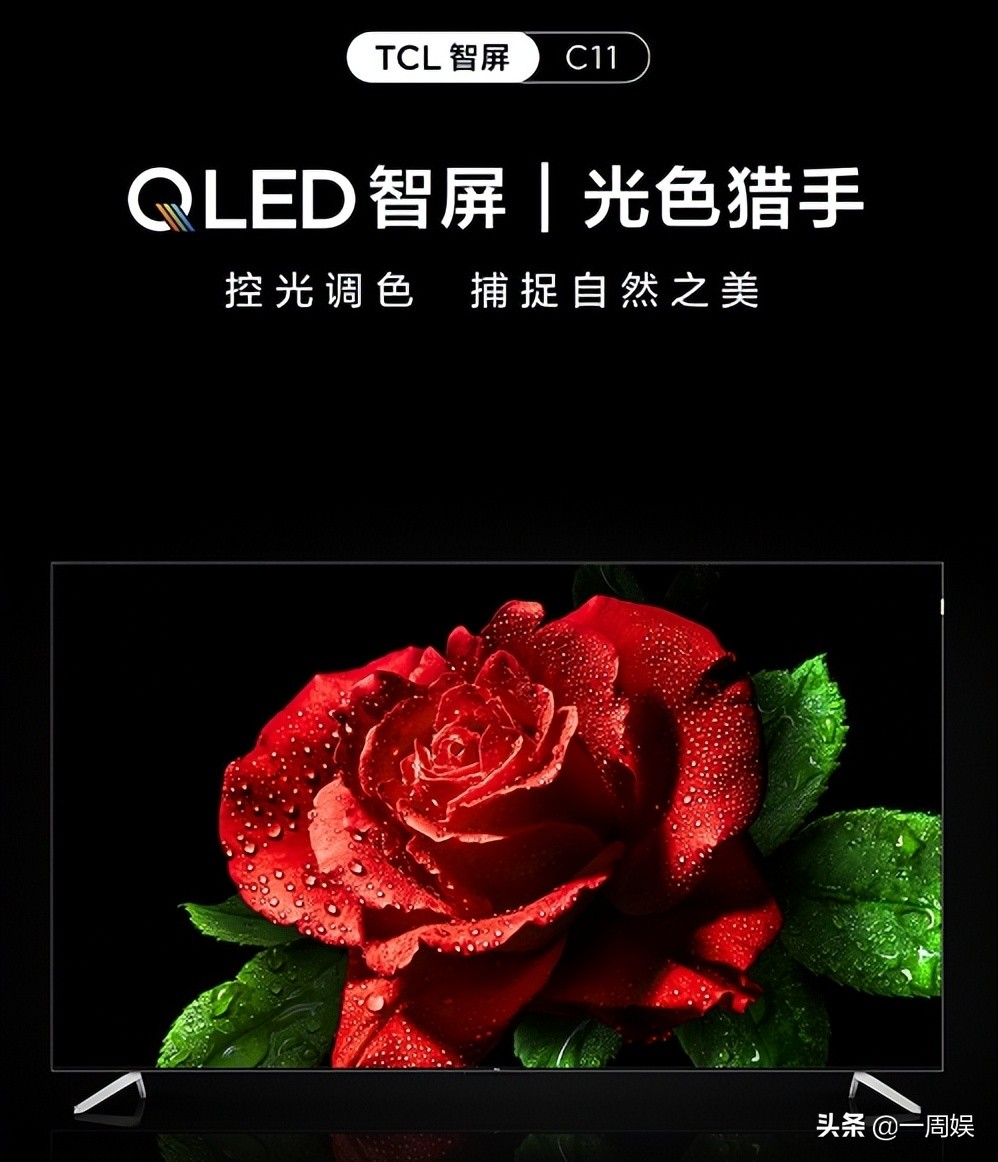 最黑暗的一季！TCL C11完美展现《怪奇物语4》精彩剧情