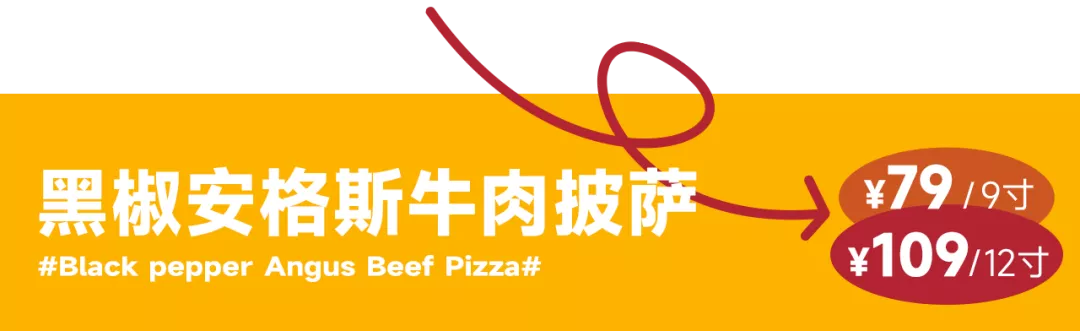 用世界Top级牛肉做披萨，这家店疯了吗？
