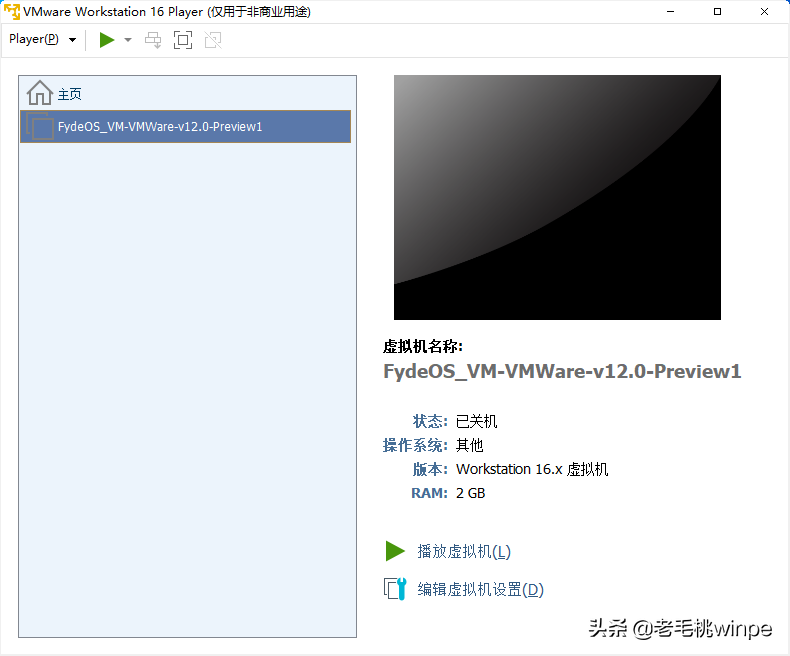 “復活”舊電腦：國產Fyde OS安裝體驗，可運行安卓+Windows應用