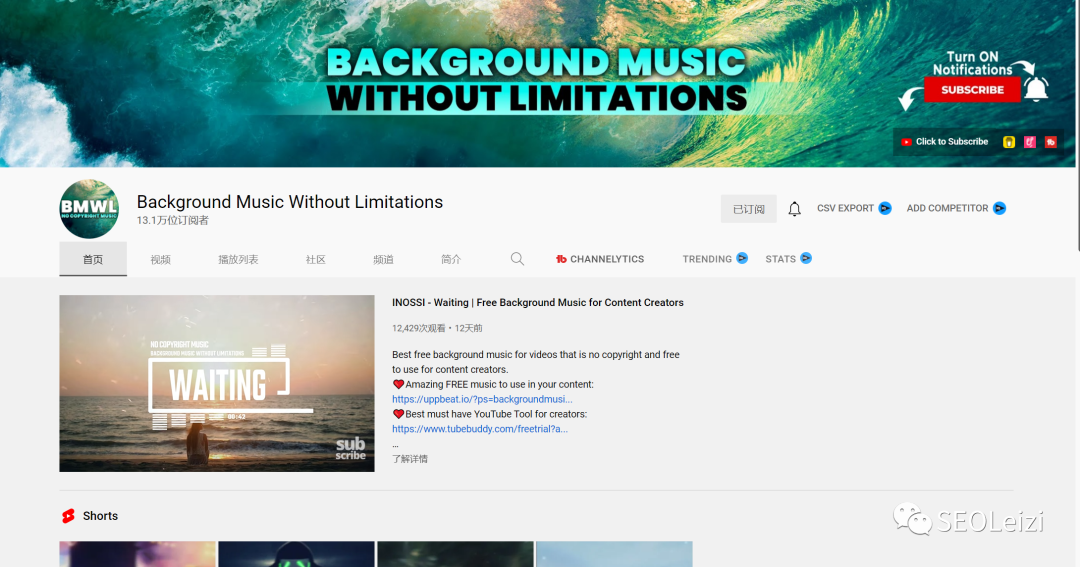 Youtube知识分享---如何寻找海量的无版权音乐