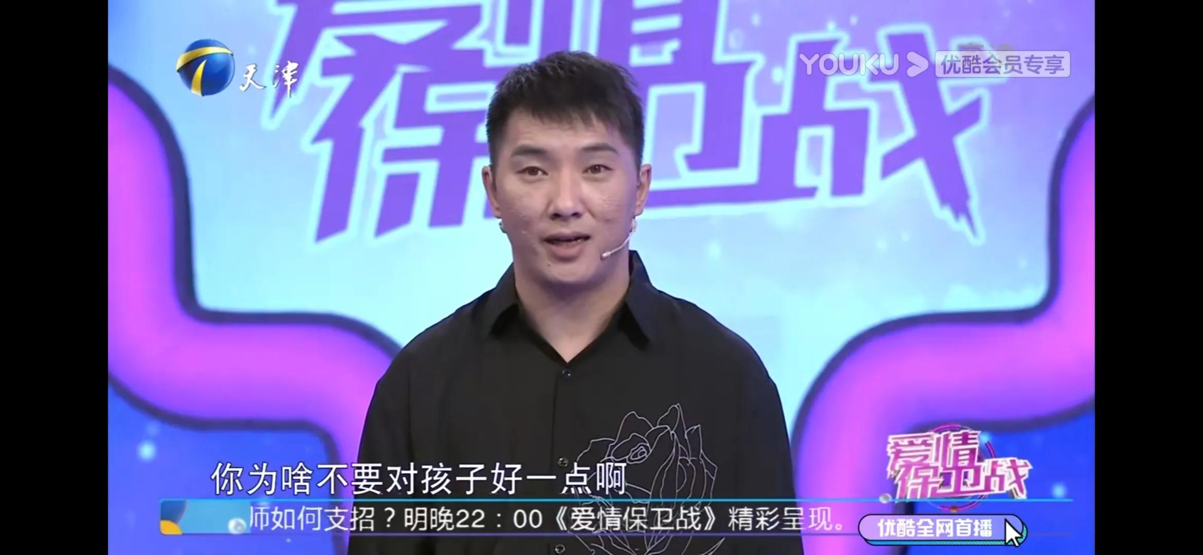 他对妻子说：“你光赚钱不行，还得打理好家庭”