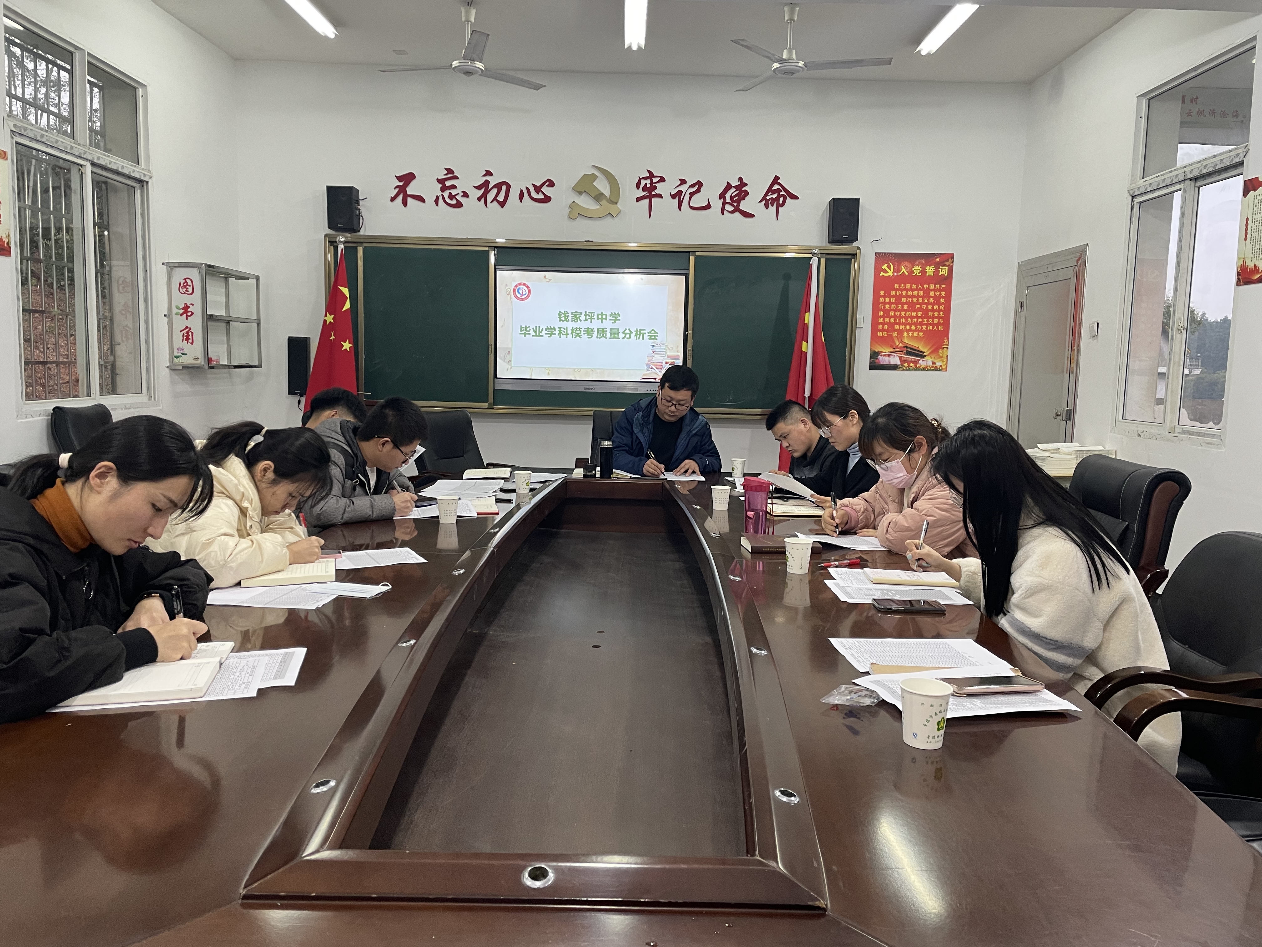 钱家坪中学：召开毕业学科模考质量分析会(图1)