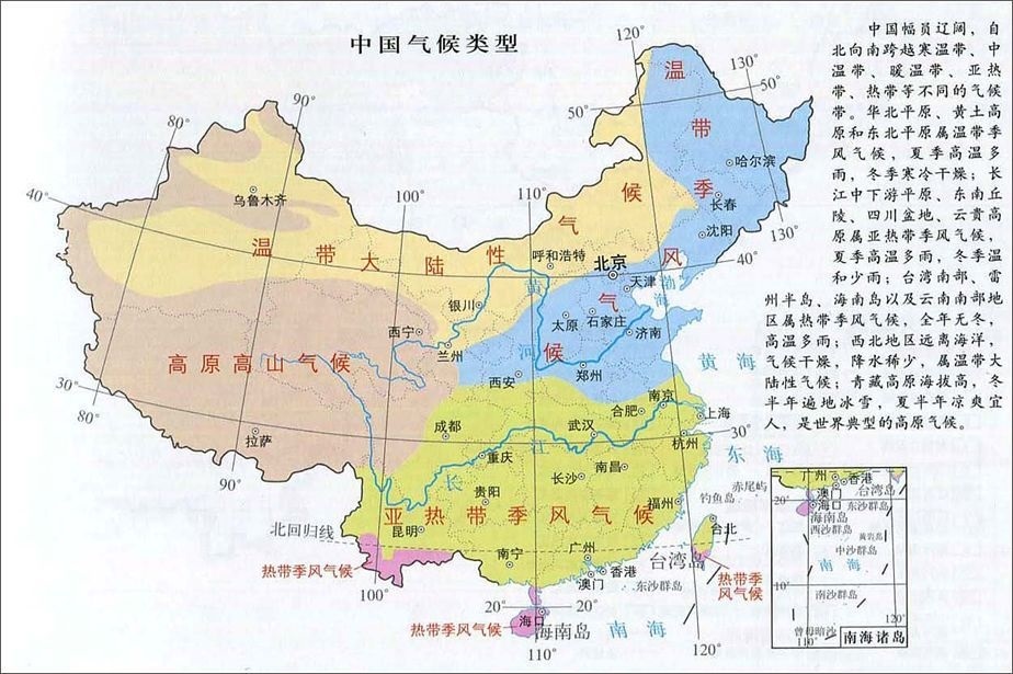 亞熱帶季風氣候特點(為什麼恆河三角洲是熱帶季風氣候)_東方瑞麗網