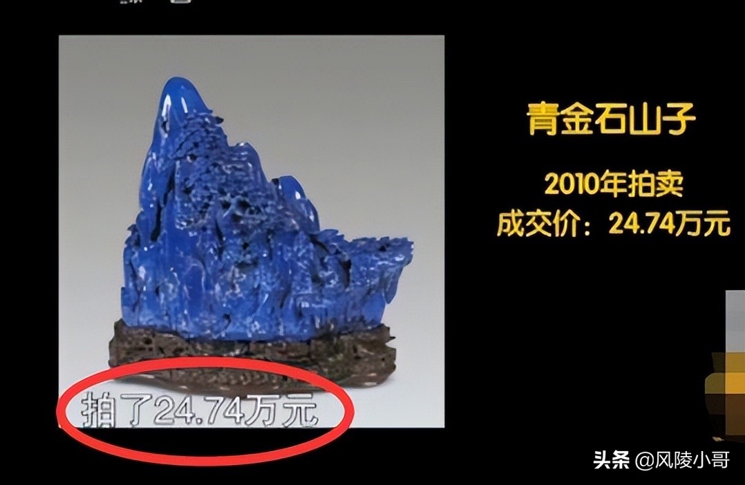 女子收藏一块蓝色石头，观众无一人认识，专家：起码值40万