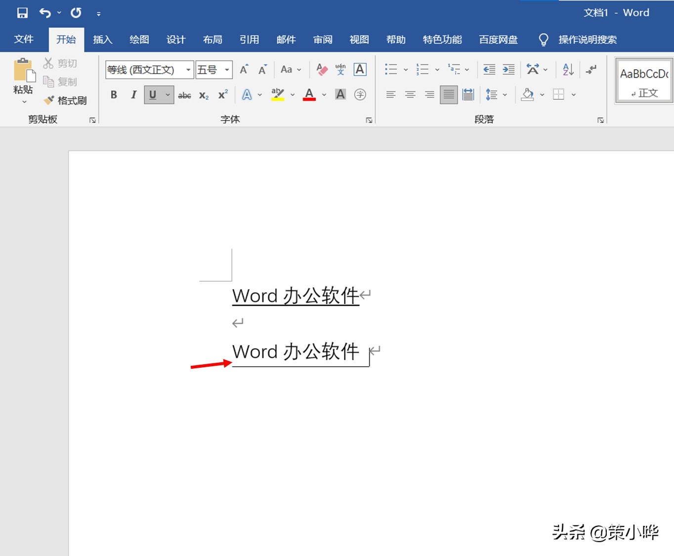 Word常用小技巧(word常用操作方法与技巧)