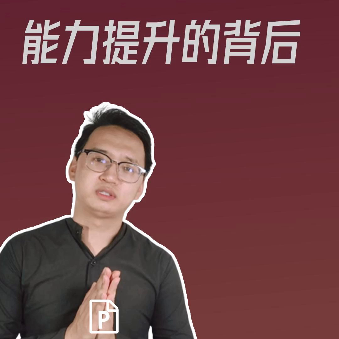 为了这次分享，我把微信读书上所有排名靠前的PPT相关的书籍，又都重新读了一遍
