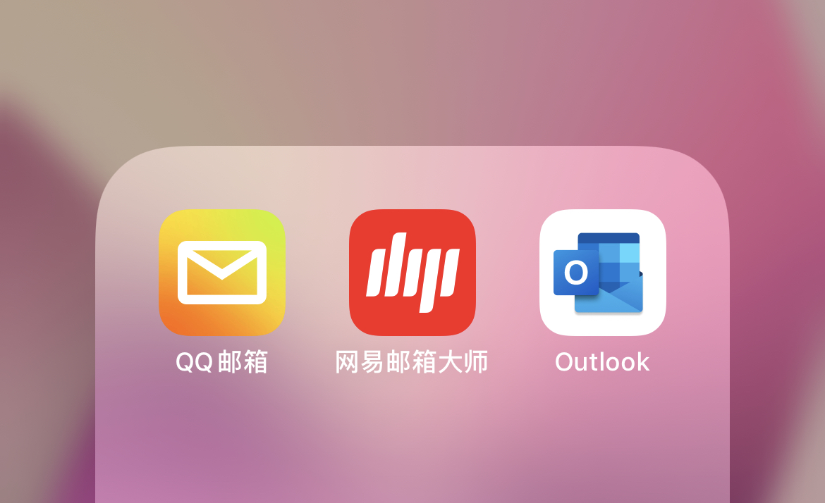 iPhone自帶郵件App評(píng)分墊底？那可能是你不會(huì)用