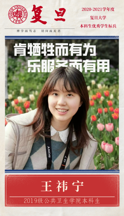 今天，头版属于他们