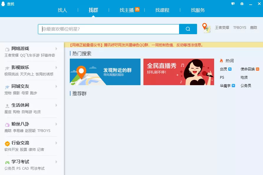 馬化騰表示疑惑：為什么QQ也可以視頻語音，但大家只用微信呢？