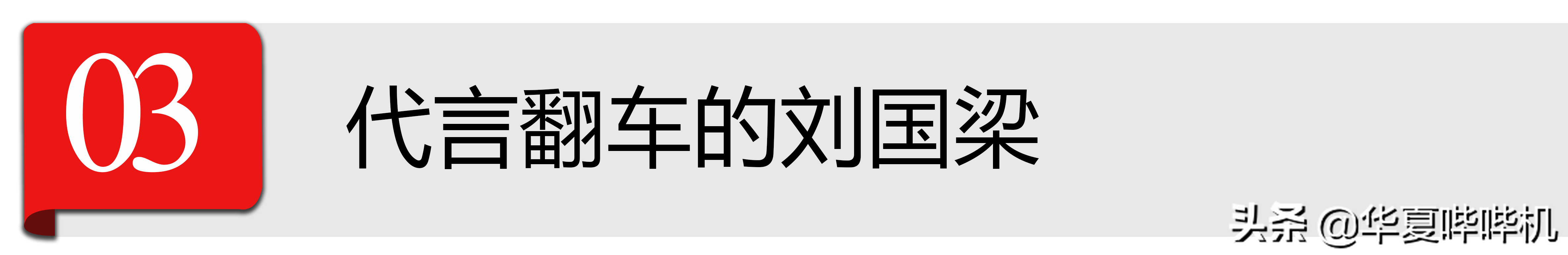 nba为什么不喜欢问题球员(本是体坛健将的他们，为何如此不爱惜自己的羽毛)