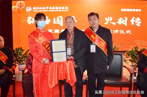 精研覃思 承继鼎新 临汾仁和中医药传承发展年会