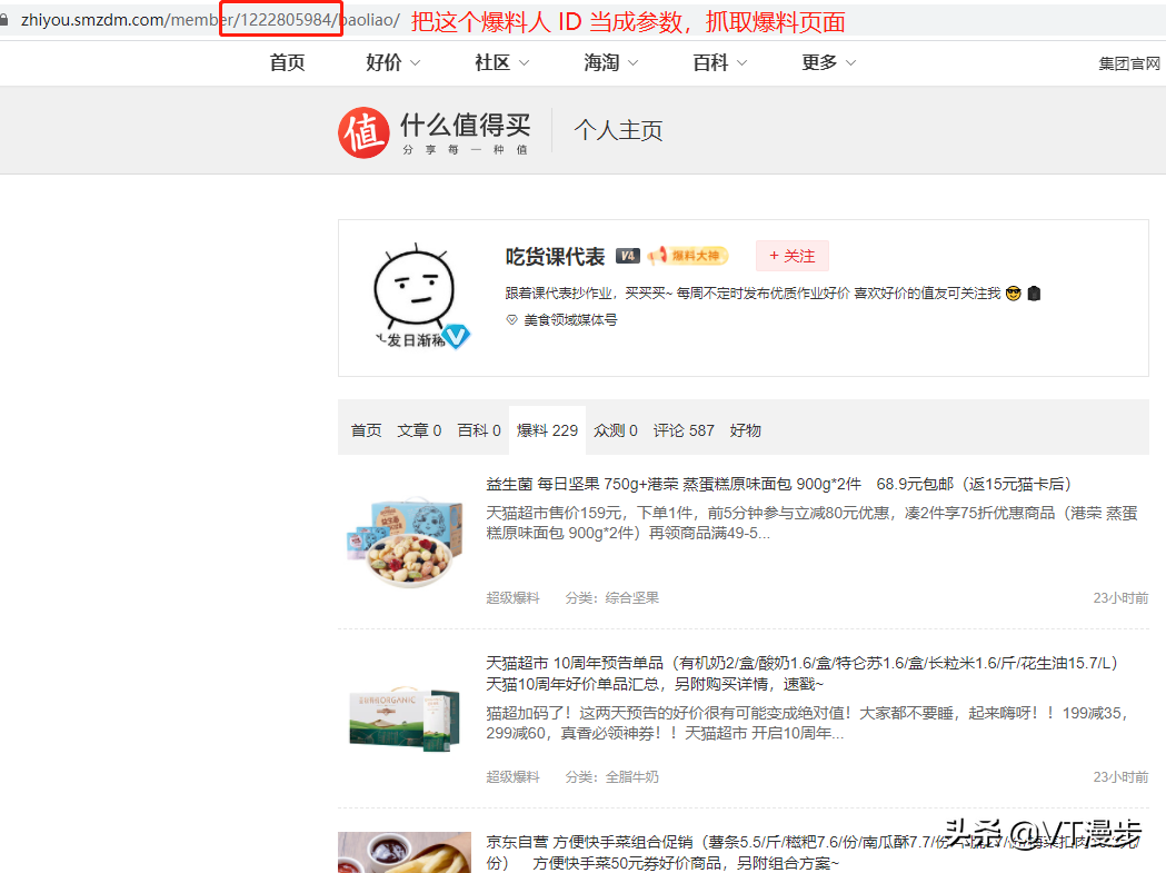 将什么值得买优惠信息部署到腾讯云函数并推送到QQ