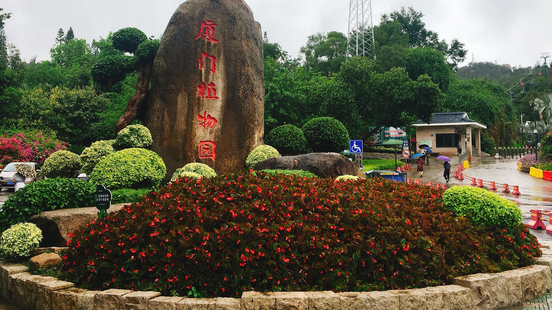 厦门万石植物园好玩吗(最全厦门万石植物园游玩攻略)