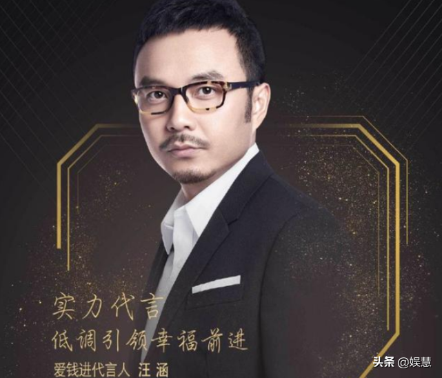 老坛酸菜方便面翻车，汪涵再遭舆论讨伐，拍广告吐面的视频被曝光