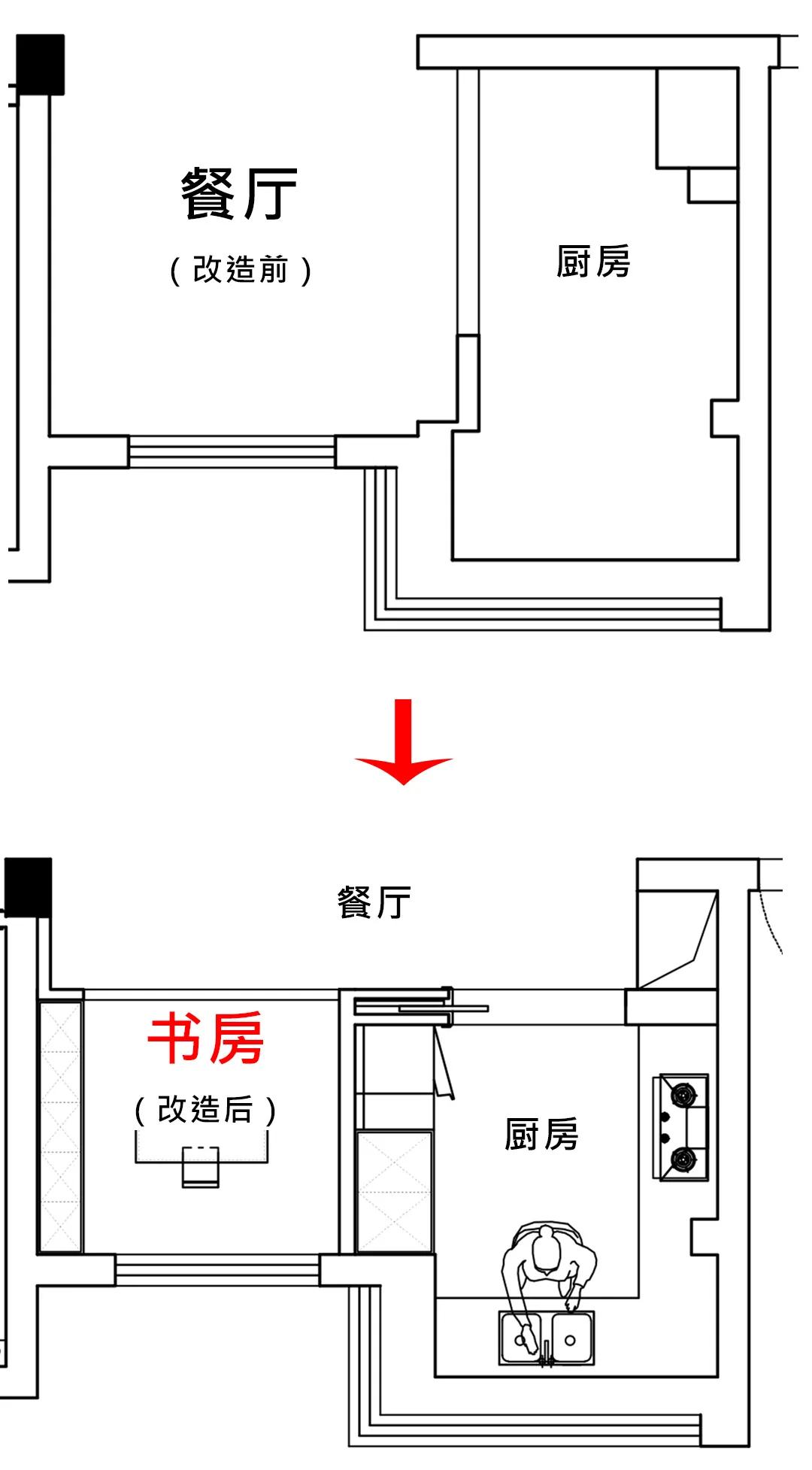 安徽127㎡户型改造,拆两道墙,三室变四室,太赞