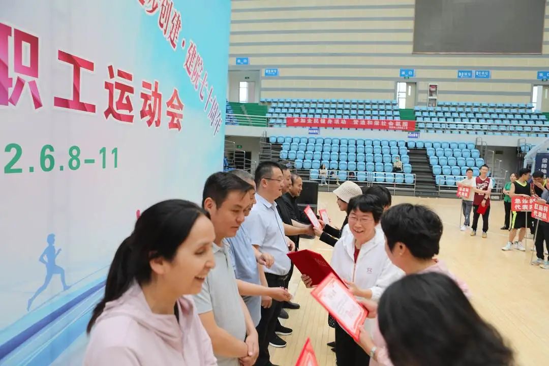 州人民医院第三届“石榴杯”职工运动会圆满落下帷幕