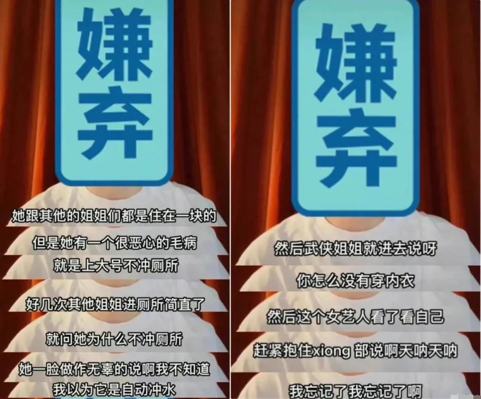 《浪姐3》工作人员爆猛料，阿娇在线吃瓜。我却看上她的私藏美妆