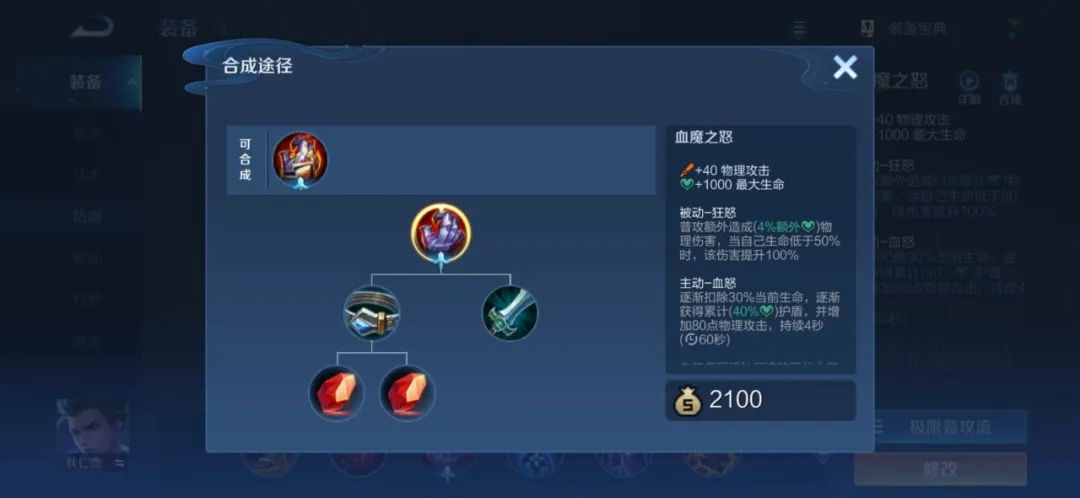 "重装流2.0"狄仁杰是什么打法？能成为S28赛季的黑马吗？