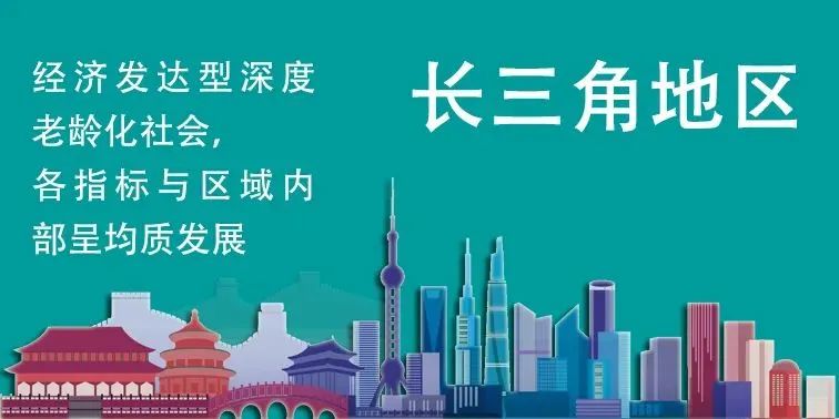 AECOM将健康引入地产：当行业投资聚焦于社会责任