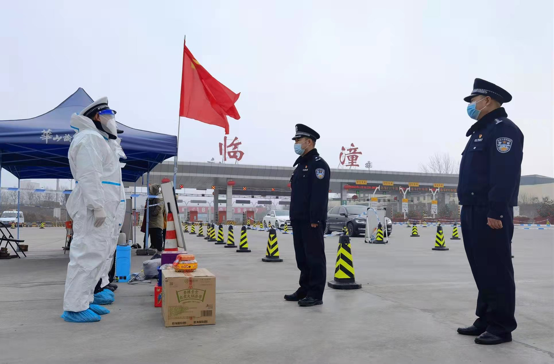 送关怀 暖警心 | 西安公安临潼分局党委书记、局长高少军同志看望慰问坚守常态化疫情防控工作一线的民警辅警