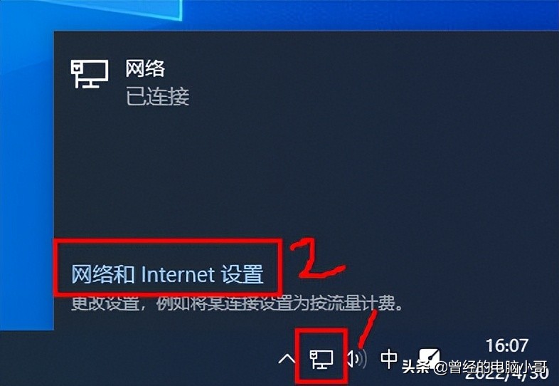 查询自己电脑IP地址的几种方法？